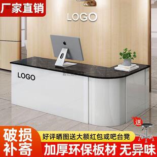 弧形办公前台接待台办公桌收银台吧台柜台桌吧台收银台前台超市
