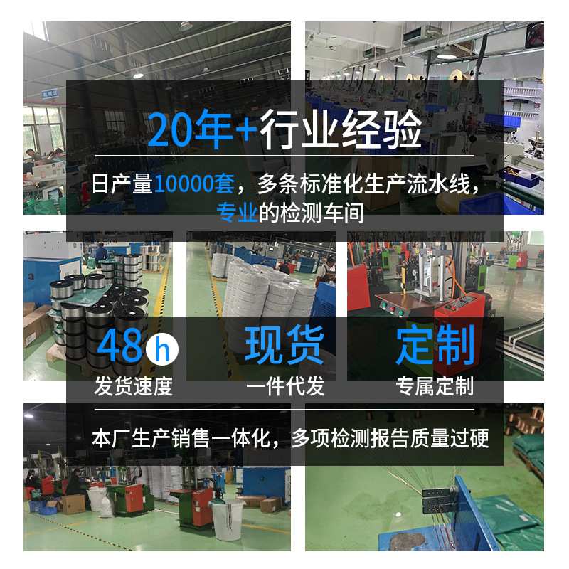 2468蓝白排线24AWG镀锡铜线PVC绝缘6P8P10P12P现货直供