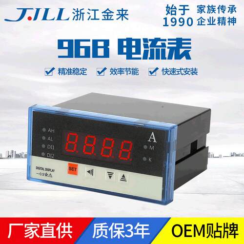 厂家直供XD96B-A单相电压仪表四位数字显示电力仪表智能数显表