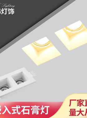 家用石膏灯双头射灯嵌入式LED天花灯客厅走廊过道COB方形筒灯