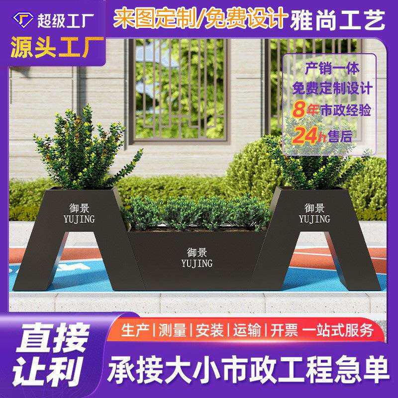 现货镀锌板花槽公园外摆围栏庭院隔断市政园林景观户外组合花箱