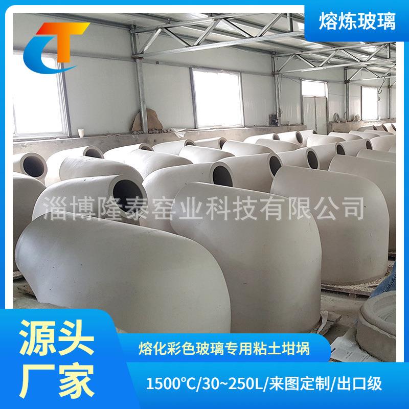 厂家生产各种规格型号耐高温耐侵蚀玻璃熔化用黏土横口坩埚