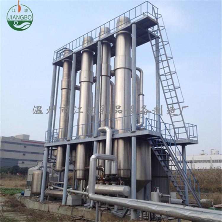 厂家直销蒸发器多效降膜蒸发器强制循环结晶蒸发器