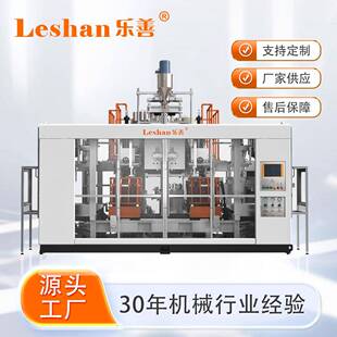 乐善CE认证食品医药级全电动中空吹塑机4L机油罐吹瓶设备吹