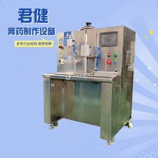 小型制膏药机模压成型不沾模制膏药机单人操作膏药滩涂机