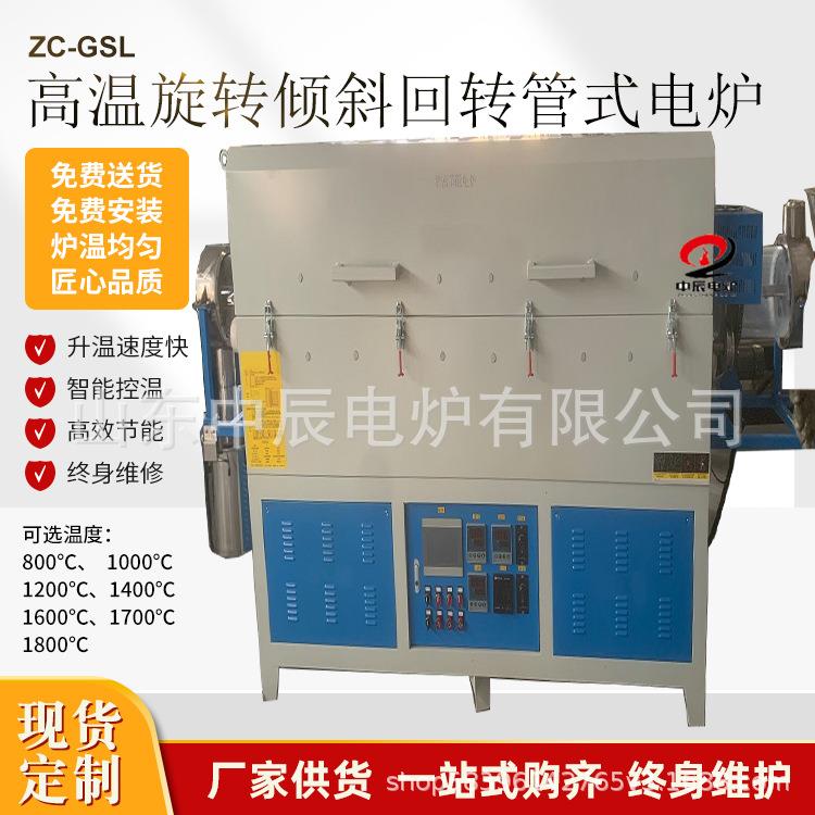 厂家高温淬火炉高温熔炼管式炉氢气还原炉多气氛烧结炉