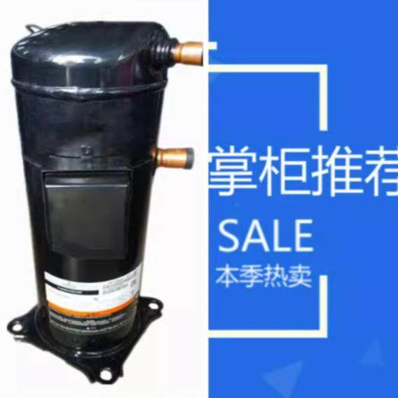 适配谷轮压缩机ZPI104KCEZPI122KCEZP104KCE-TFD-522制冷压缩机