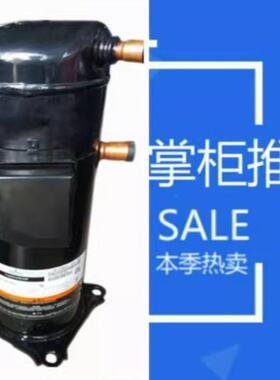 适配谷轮压缩机ZPI104KCEZPI122KCEZP104KCE-TFD-522制冷压缩机