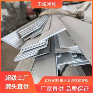 30300Cr18Ni100Cr18Ni91Cr19Ni9NS22053冷拔装 饰不锈钢扁钢