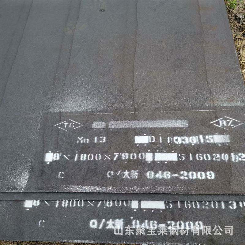涟钢固溶高锰Mn13耐磨板nm500耐磨钢板Mn15cr1锰钢板抛丸