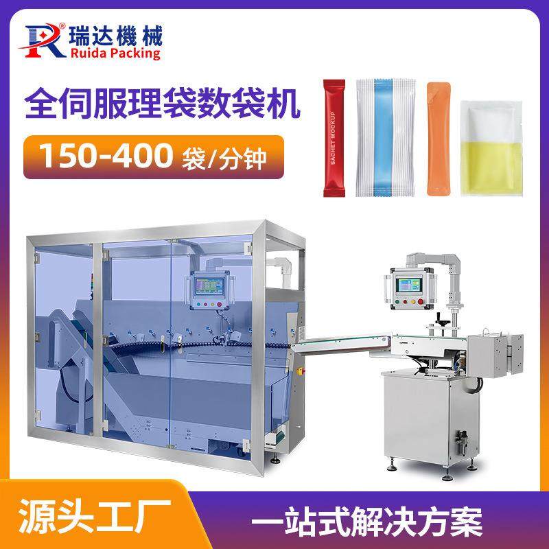 高速条包袋无序理袋机全自动颗粒冲剂条状小袋枕包袋理袋机数袋机,五金/工具,其他包装设备,淘宝优惠券,粉丝福利购,淘宝优惠卷