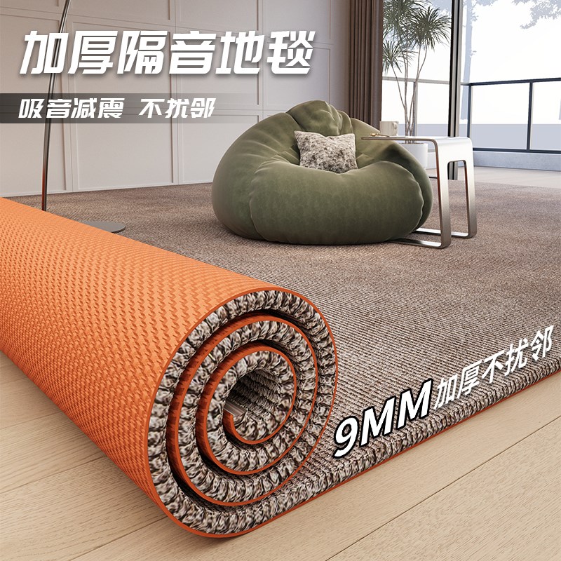 地毯隔音减震专业楼上p楼下吸音专用家用楼层架子鼓垫子钢琴卧室