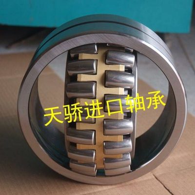 瓦房店轴承 23028 23032CA/W33