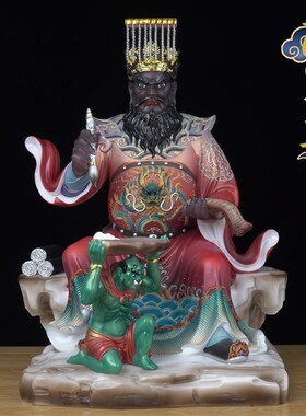 德顺佛品阎王汉白玉实心神像阎罗王真身十殿阎罗阴曹地.府家用供
