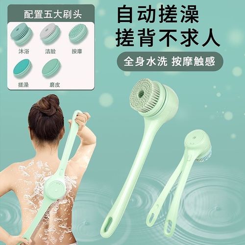 电动搓澡仪d沐浴刷洗澡搓背神器长柄全自动浴刷强力搓灰搓泥按摩