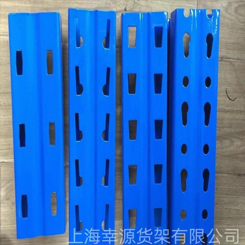 重型货架立柱水滴孔n重型立柱菱形孔货架立柱片葫芦孔货架立柱