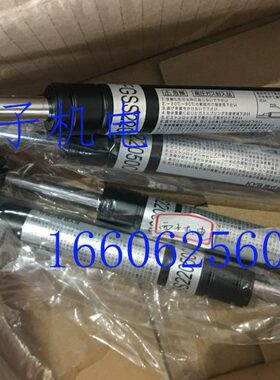 FGSS22050A FGSS22080B 22090C D 原装进口KYB凯迩必 气弹簧 撑杆