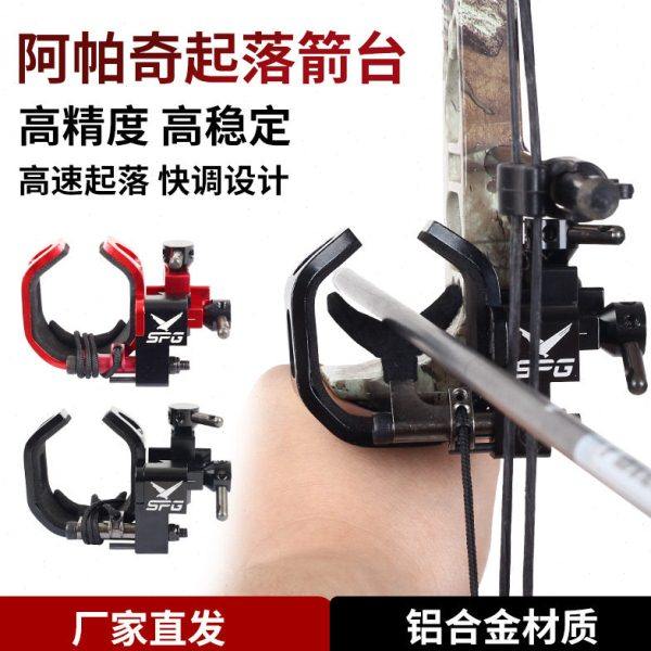 阿帕奇箭台起落箭台铝合金材质可调节复合滑轮弓户外射箭器材,运动/瑜伽/健身/球迷用品,箭,淘宝优惠券,粉丝福利购,淘宝优惠卷