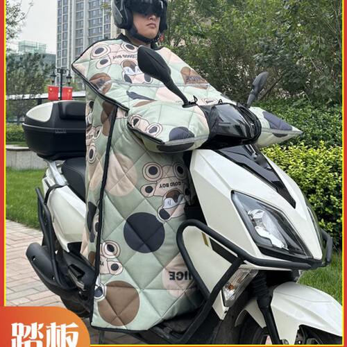 适用于新大洲本田裂行NS125LA踏板摩托车改装加绒挡风被冬季专用