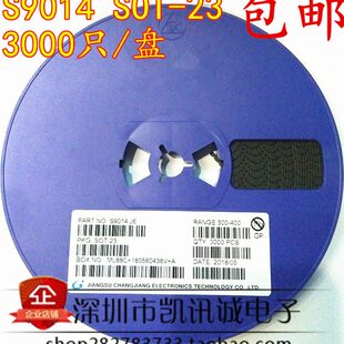 贴片三极管 23封装 整盘 可直拍 SOT 3000只 丝印J6 S9014 NPN
