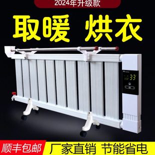 暖气片家用加水电暖气片家用注水电暖器节能省电暖气片家用取暖器