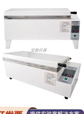 上海跃进HSW-420/600/HSWS-420/600电热恒温水温箱三用水箱