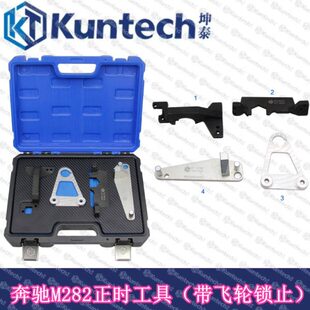 奔驰CLA 1.4L飞轮锁止工具 1.3T链条M282发动机正时专用工具A200L