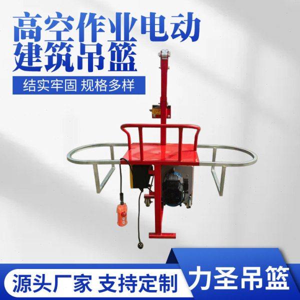 小型人吊篮 外墙施工电动吊篮人蜘蛛人空作业吊篮座椅吊椅,农机/农具/农膜,智慧农业系统,淘宝优惠券,粉丝福利购,淘宝优惠卷
