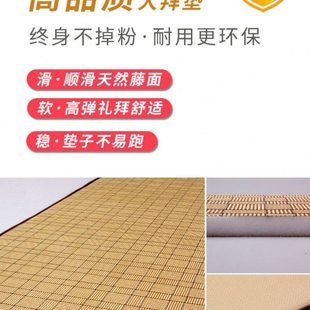 RI0T108大礼拜专用垫加厚超顺滑跪拜垫磕大头拜忏垫子家用大拜垫