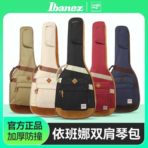 Ibanez依班娜吉他包民谣v电吉他专用琴包41寸贝斯通用双肩背包琴