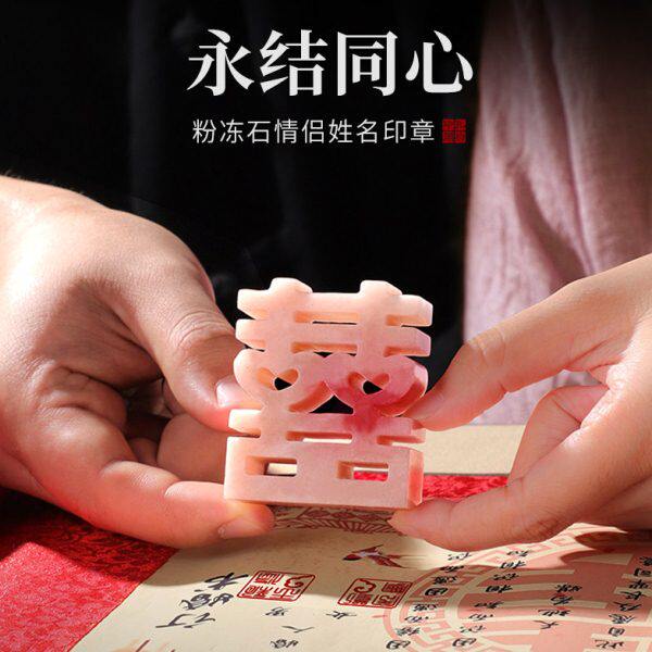 定制姓名印章篆刻冻玉石书法国画藏书章私人定刻字龙年名字情侣对