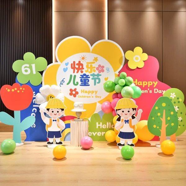 六一儿童节61布置KT板定制幼儿园小学活动学校教室装饰场景活动,节庆用品/礼品,装扮布置套餐,淘宝优惠券,粉丝福利购,淘宝优惠卷