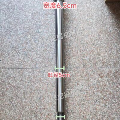 新源B70/B75S胶轮式挖掘机 小臂油缸活塞杆 铲斗白杆 油缸芯