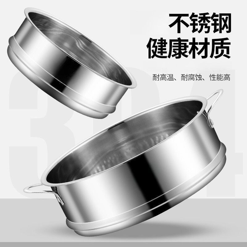 304加厚加高不锈钢蒸屉蒸笼y奶锅家用蒸锅篦子蒸格通用笼屉架蒸
