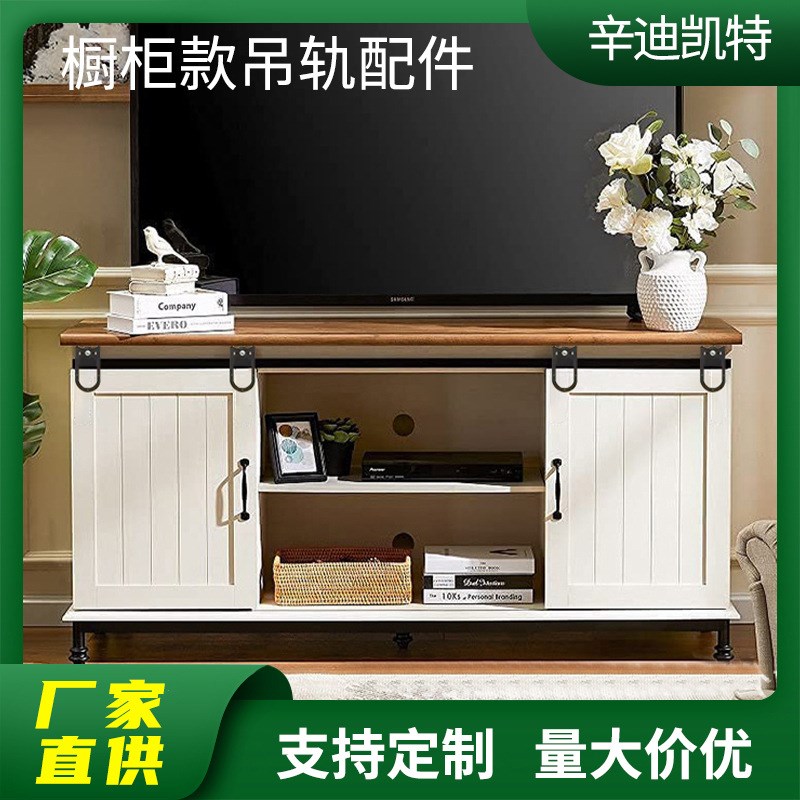 迷你大马蹄吊轨橱柜门谷仓门吊轨移门轨道五金黑色碳钢谷仓门吊轨