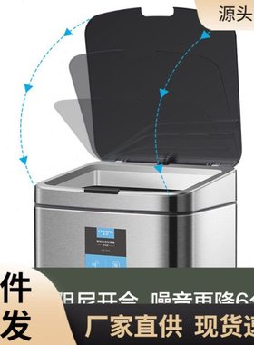 MNX2智能垃圾桶家用感应卫生间带盖厕所厨房客厅不锈钢大容量筒
