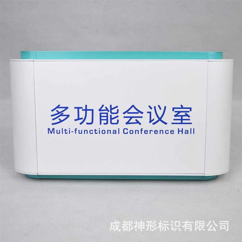 铝合金标示牌办公室门牌创意总经理室会议室财务牌公司部门科室牌