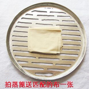 陕西凉皮热米皮制作专用蒸篦箅子汉中面皮工具9寸1尺面皮巴巴送布
