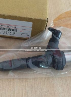 五十铃货车配件4JH1 4KH1 喷油嘴总成