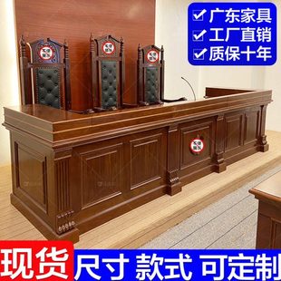 矫正辩护桌宣告桌诉讼桌书记桌主审台旁听椅调解桌听证席厂家