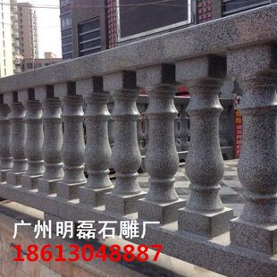 广州楼梯扶手栏杆 大理石栏杆 小区石头阳台护栏 石雕栏板