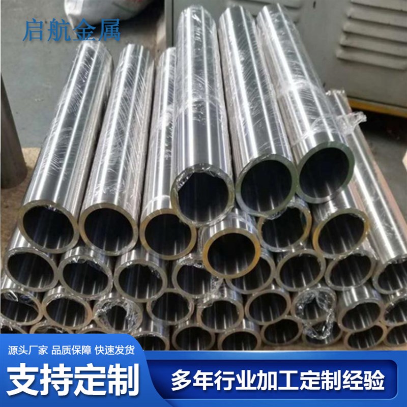 供应纯镍管 镍含量99.99%无缝镍管 大口径镍圆管N6/N4