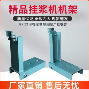 柴油机挂浆机挂机水冷船外机缸船用推进器电动发动机配件机架