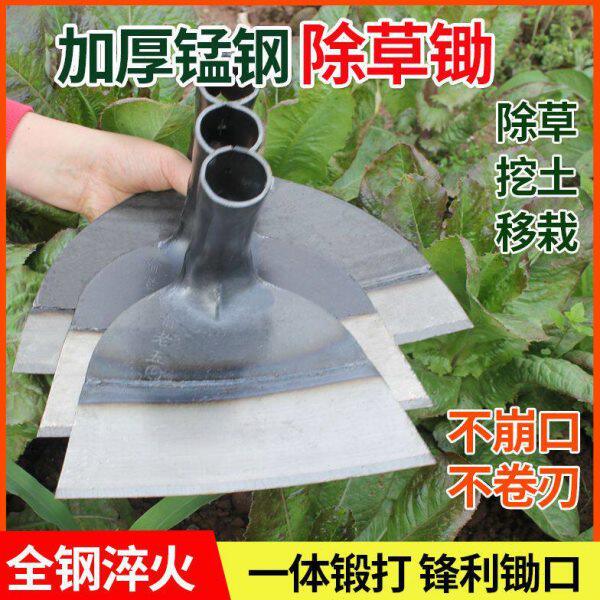 新款锄头农用刨草老式宽锄头加宽锯片锄宽板扇形开山挖土家用农具