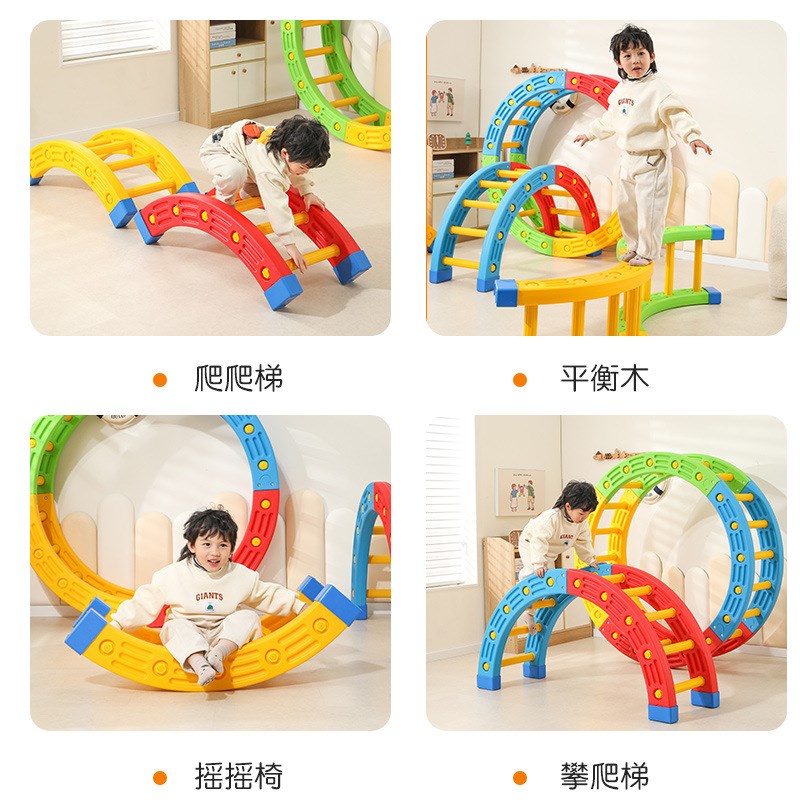 幼儿园体能感统训练器材四分之一圆亲子园独木桥平衡板4分之一圆