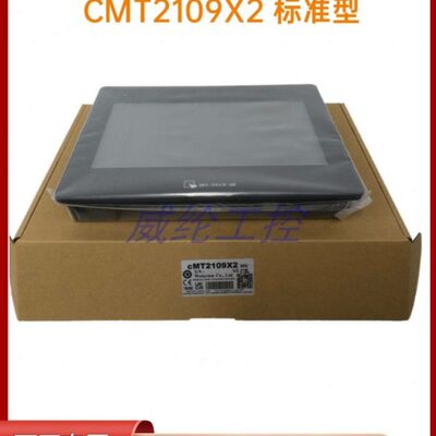 新款威纶通10寸触摸屏CMT2109X2替代CMT2109X现货2个网口质保18月