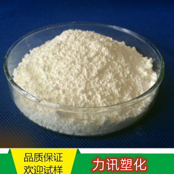 销售紫外线吸收剂 UV-328塑料防老抗紫外线光稳定剂uv328