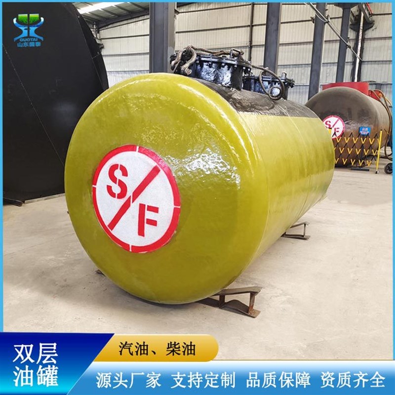 80立方柴油罐 飞机场航空煤油罐加油站sf双层罐 地埋变压器油罐
