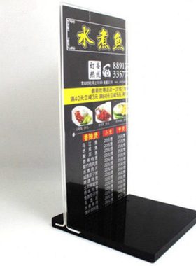 带座的有机玻璃台式卡座餐牌点菜单酒水名底座(用于配呼叫按钮用)