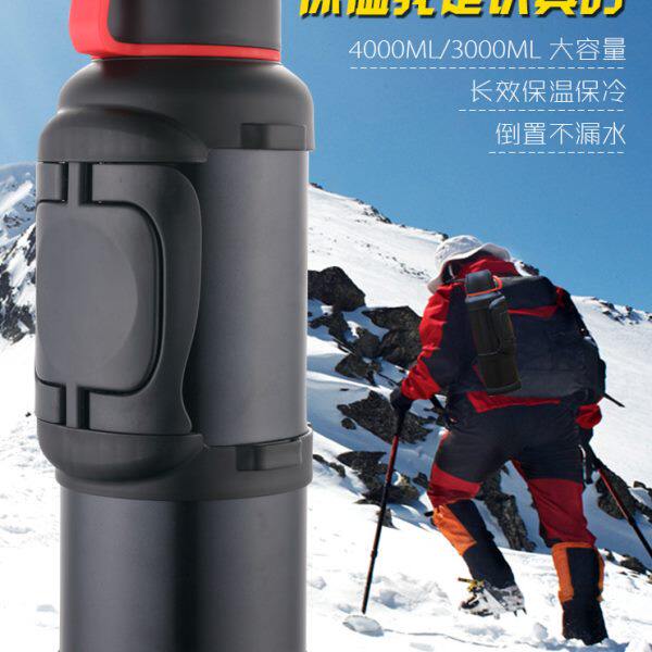 天牛保温壶5升旅行保温杯大容量户外3000ml车载水壶大号便携瓶4L